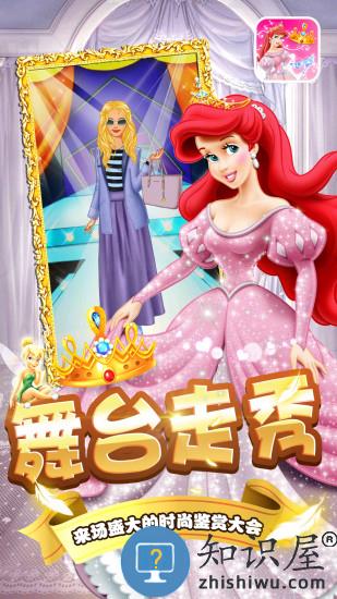 芭比娃娃的衣橱最新版下载v2.0 安卓版