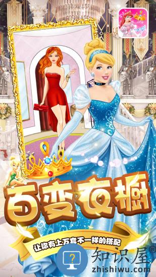 芭比娃娃的衣橱最新版下载v2.0 安卓版