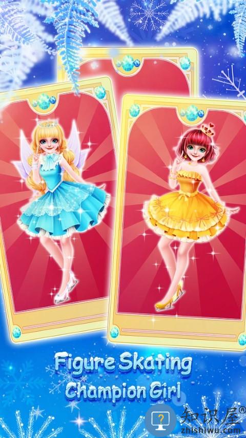 公主花样滑冰艺术游戏下载v8.0.1 安卓版