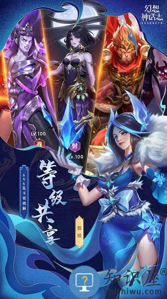 幻想神话志九游版下载v1.0.9 安卓版