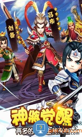 塔防三国志2游戏 v7.6.00 最新安卓版