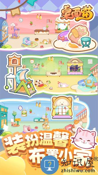 桌面喵游戏app v1.5.4 安卓版