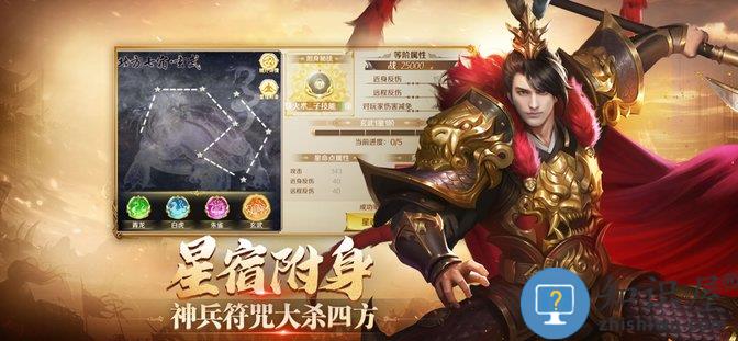 九游鸿图归来手游下载