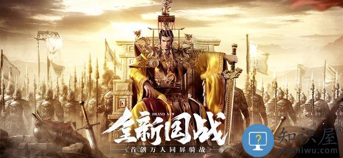 鸿图归来九游版下载v3.1.0 安卓版