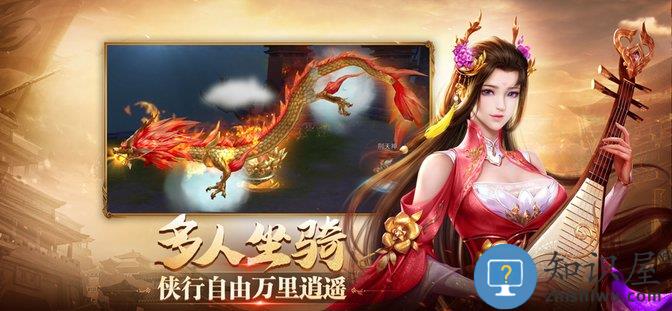 鸿图归来九游版下载v3.1.0 安卓版