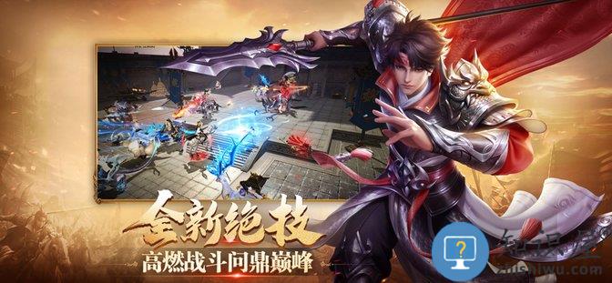 鸿图归来九游版下载v3.1.0 安卓版