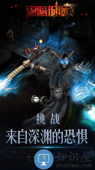黑暗城堡最新版 v1.0.124 安卓版