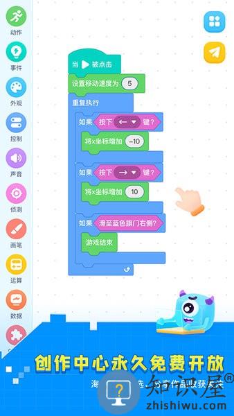 妙小程学生端app v3.8.11 安卓版