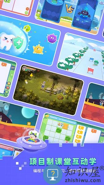 妙小程学生端app v3.8.11 安卓版