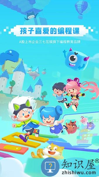 妙小程学生端app v3.8.11 安卓版