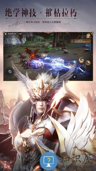 全民奇迹2最新版本 v10.0.0 安卓版