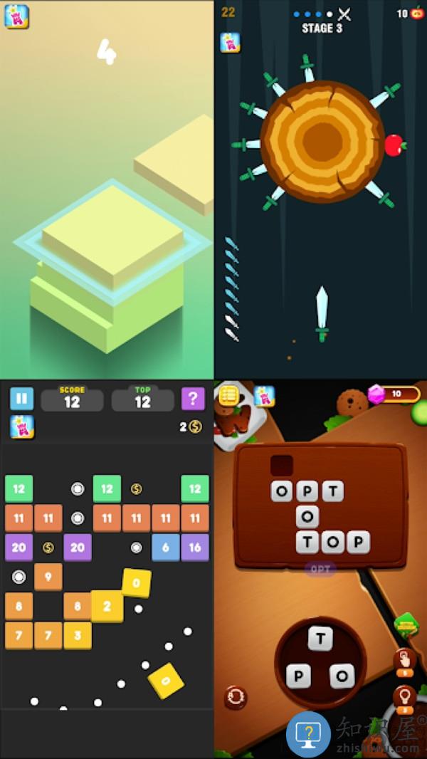 小游戏盒子官方版下载v2.3.42 安卓版