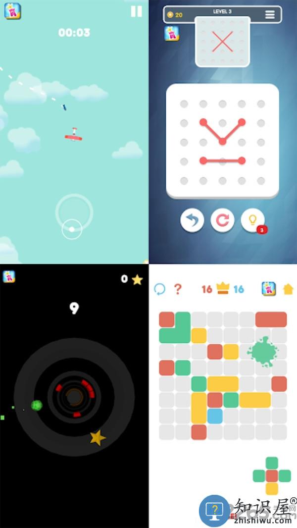 小游戏盒子官方版下载v2.3.42 安卓版