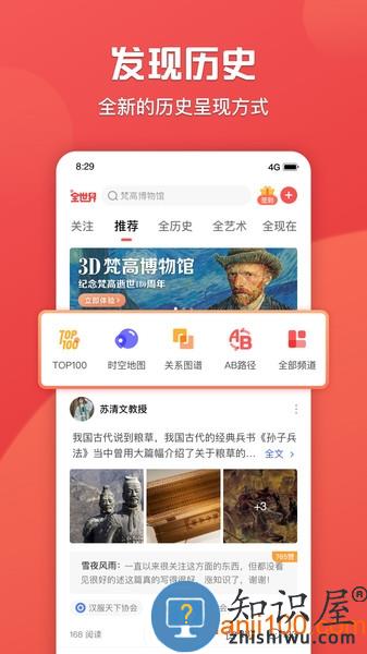 全世界app 全世界软件
