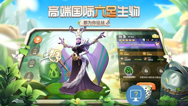 蚁族崛起游戏 v1.1049.1 安卓最新版