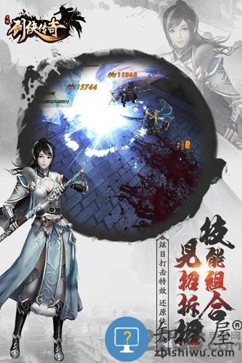 剑侠传奇手游九游版本下载v2.6 安卓最新版