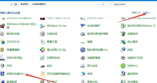 win10无法更改为家庭计算机怎么办？分享解决方法