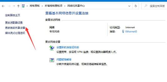 win10无法更改为家庭计算机怎么办？分享解决方法
