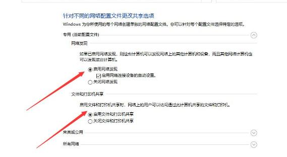 win10无法更改为家庭计算机怎么办？分享解决方法