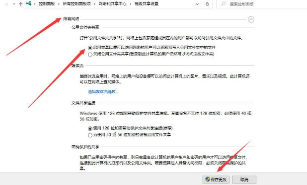 win10无法更改为家庭计算机怎么办？分享解决方法