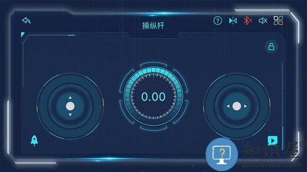 宇星科技app下载