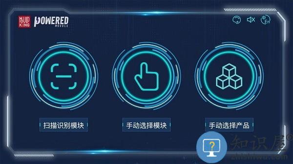 宇星科技官方版 v2.4.4 安卓版