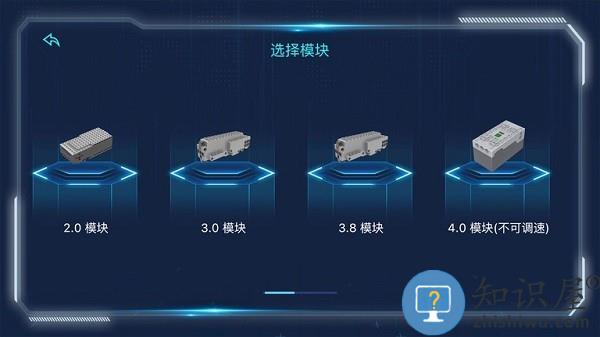 宇星科技官方版 v2.4.4 安卓版