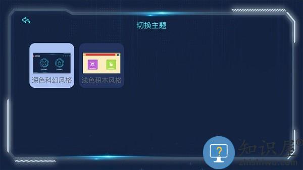 宇星科技官方版 v2.4.4 安卓版