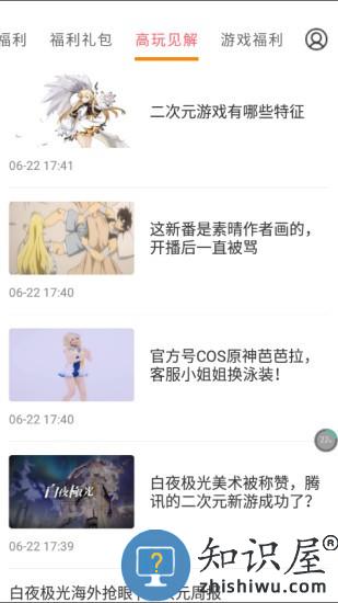 咕咕快游官方版下载v3.6.0 安卓版