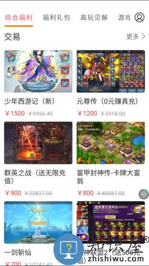 咕咕快游官方版下载v3.6.0 安卓版