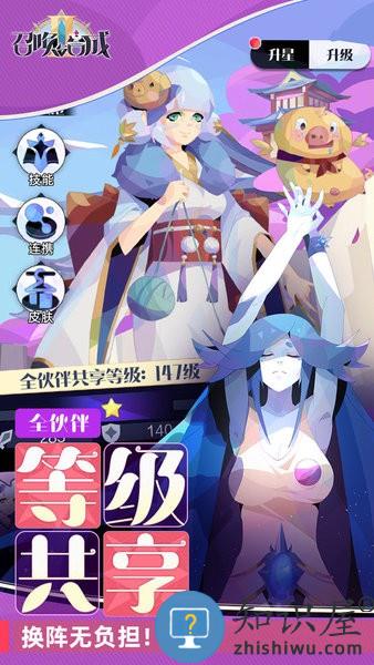召唤与合成2手游正版 v1.9.00 安卓版
