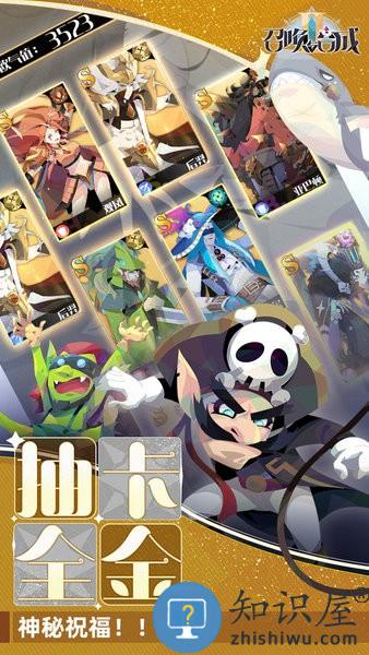 召唤与合成2手游正版 v1.9.00 安卓版