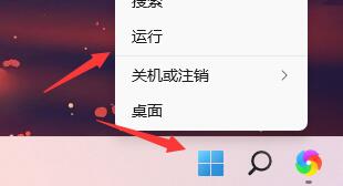 如何取消win11开机自检功能