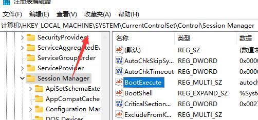 如何取消win11开机自检功能？取消win11开机自检功能方法