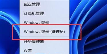Win11电池损耗百分比如何查看