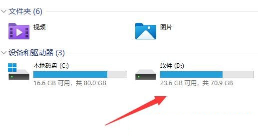 Win11电池损耗百分比如何查看？Win11电池损耗百分比查看方法