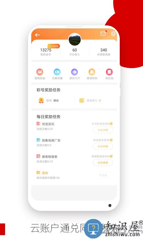 opera欧朋浏览器官方版下载v12.85.0.1 安卓版