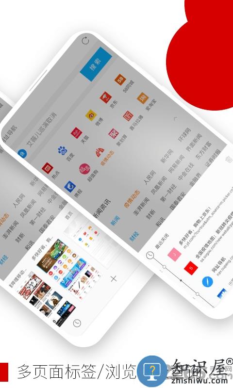 opera欧朋浏览器官方版下载v12.85.0.1 安卓版