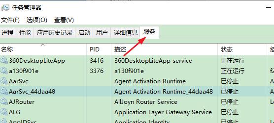 win10无法连接打印机错误0x0000002怎么办？