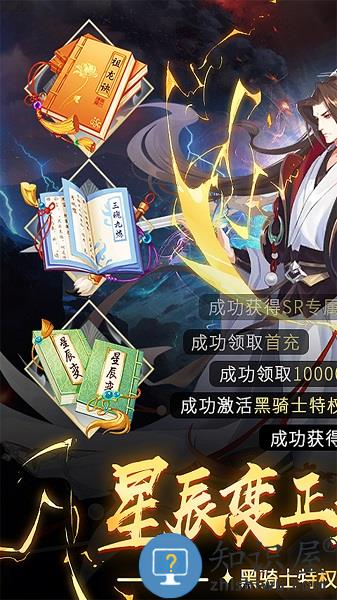 青灵御剑诀满v版下载v5.0.0 安卓版