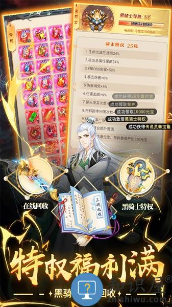 青灵御剑诀满v版下载v5.0.0 安卓版