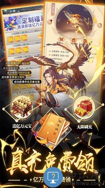 青灵御剑诀满v版下载v5.0.0 安卓版