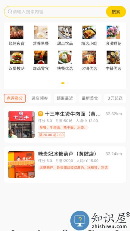 德云祥app下载v1.4.8 安卓版