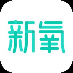 新氧医美软件 v9.46.1 官方安卓版