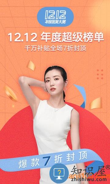 新氧医美软件下载