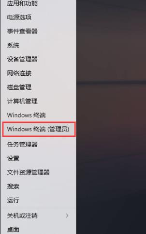 win11系统怎么添加新用户？win11系统添加新用户方法