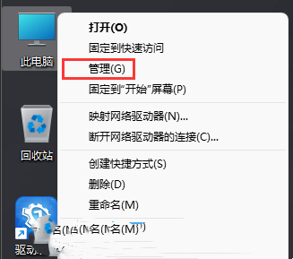 win11系统怎么添加新用户？win11系统添加新用户方法