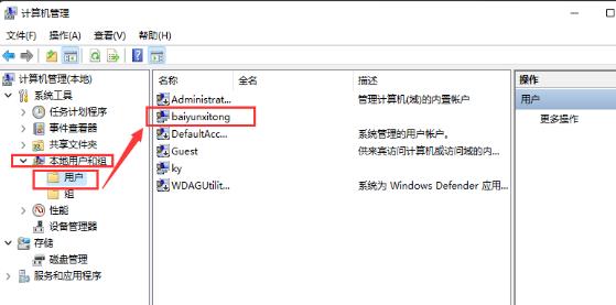 win11系统怎么添加新用户？win11系统添加新用户方法