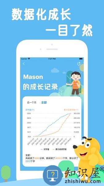 适趣AI阅读免费版 v3.4.0 安卓版