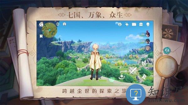原神b服